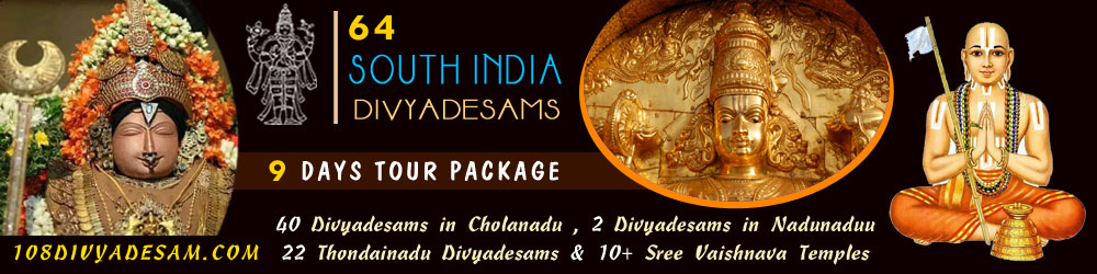64 Divya Desams in Tamilnadu Tours Packages, Senior Citizen Friendly Tirtha Yatra From Chennai, Bangalore, Trichy, Hyderabad, Mumbai and Delhi